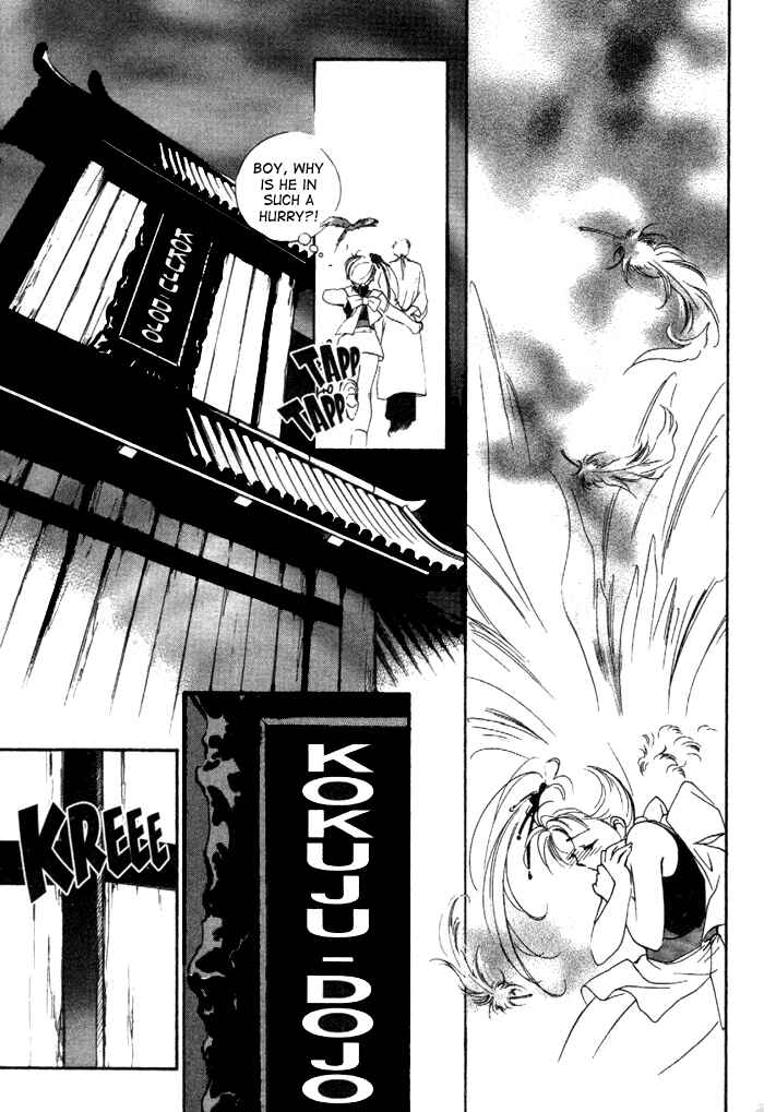 Page 30 Chapter 8 Kung-Fu Girl Juline
