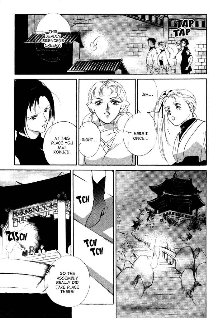 Page 32 Chapter 8 Kung-Fu Girl Juline