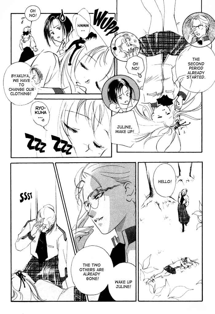Page 7 Chapter 8 Kung-Fu Girl Juline