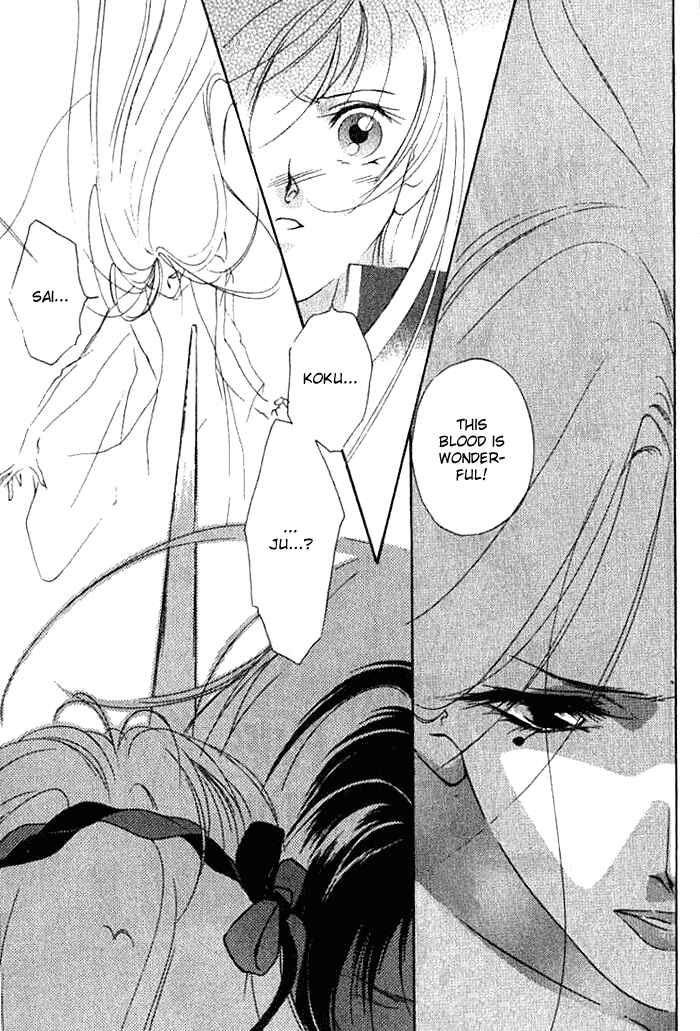 Page 17 Chapter 18 Kung-Fu Girl Juline