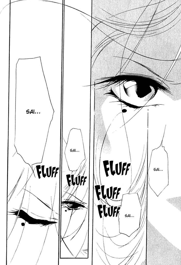 Page 18 Chapter 18 Kung-Fu Girl Juline