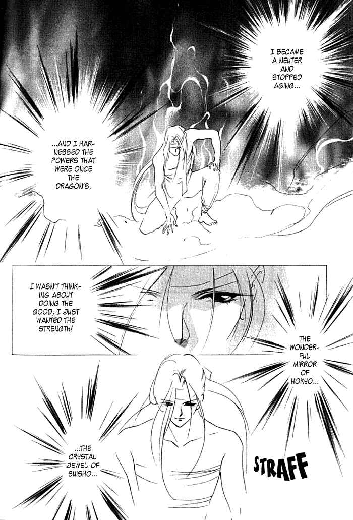 Page 26 Chapter 18 Kung-Fu Girl Juline