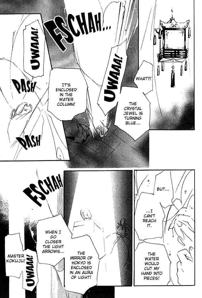 Page 33 Chapter 18 Kung-Fu Girl Juline