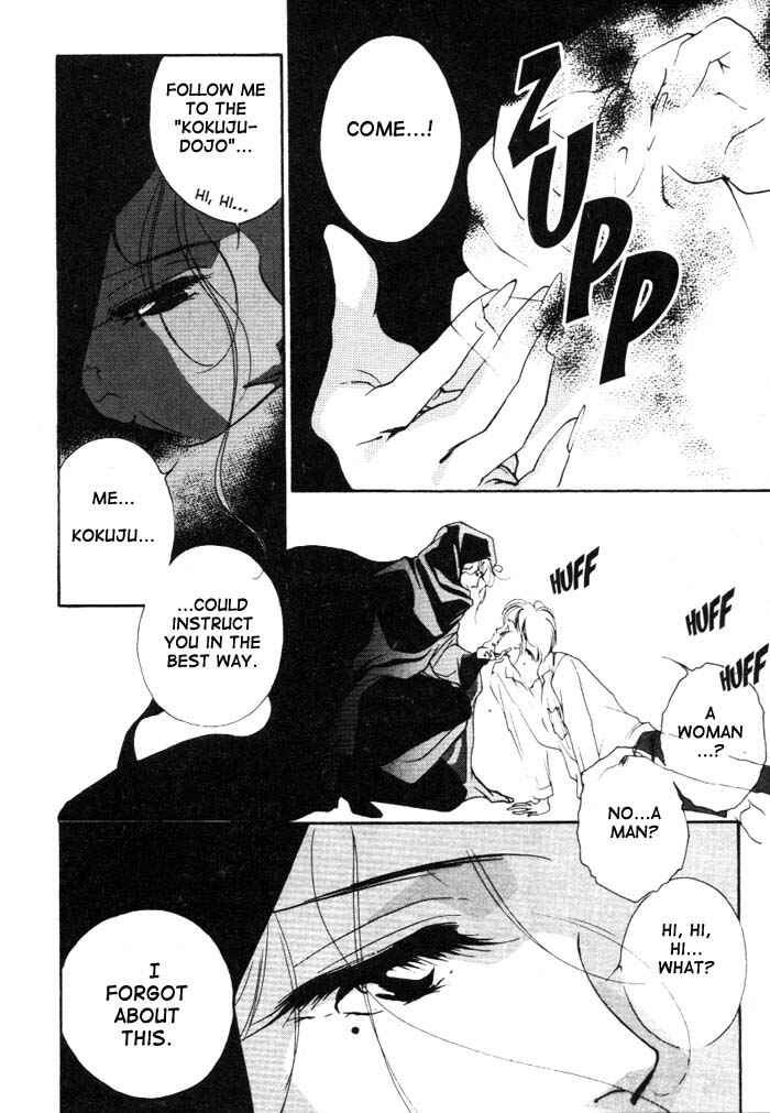 Page 13 Chapter 1 Kung-Fu Girl Juline
