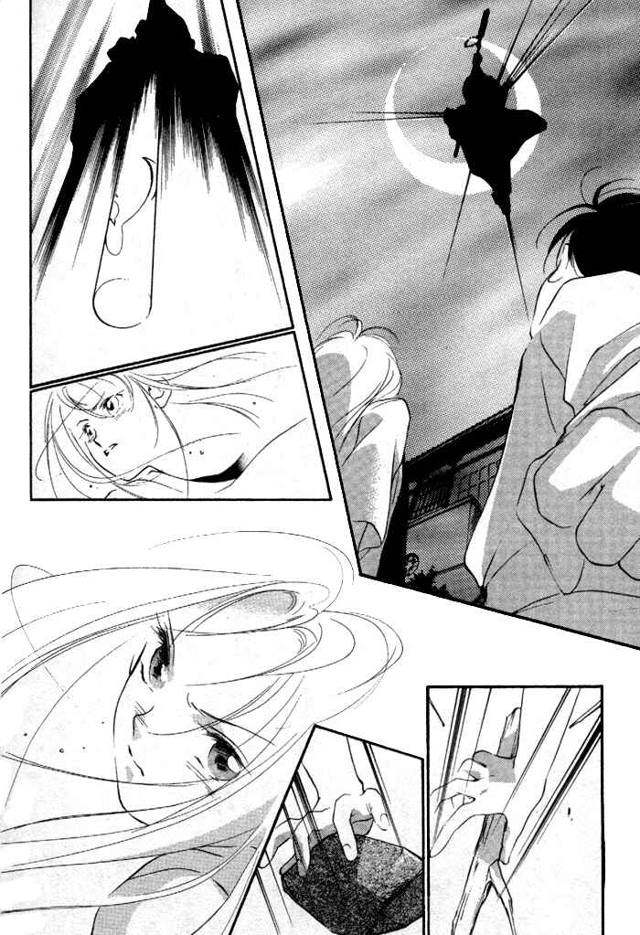 Page 1 Chapter 7 Kung-Fu Girl Juline