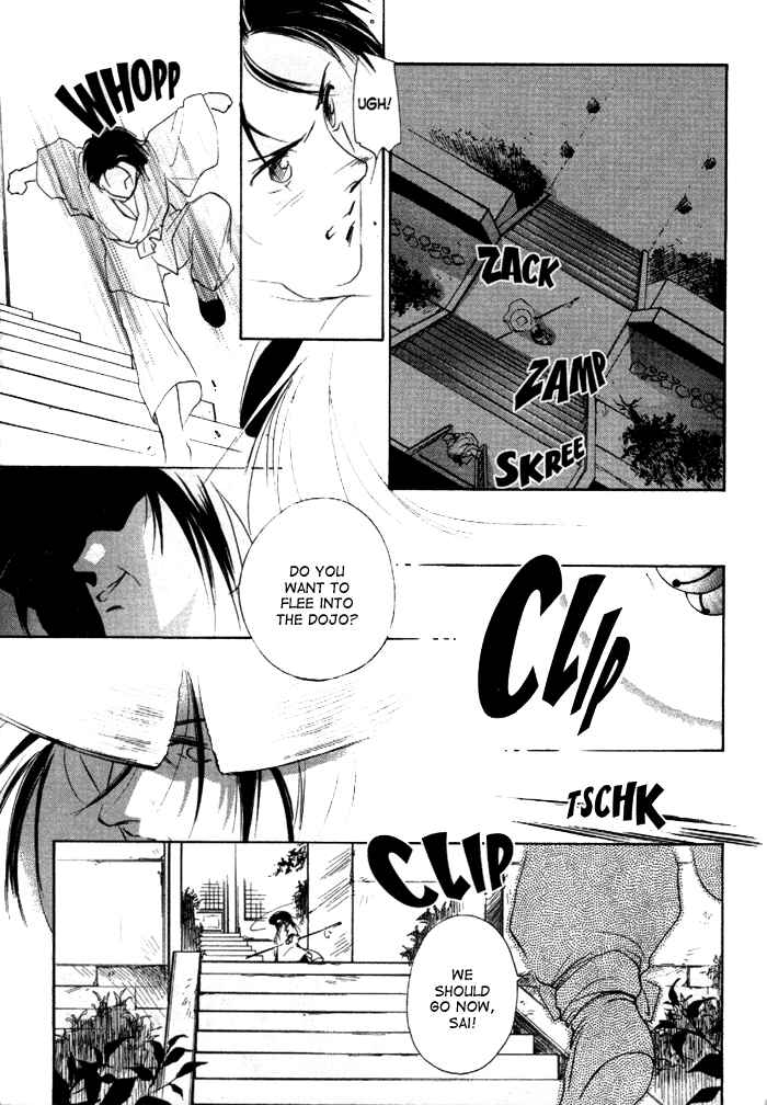 Page 12 Chapter 7 Kung-Fu Girl Juline