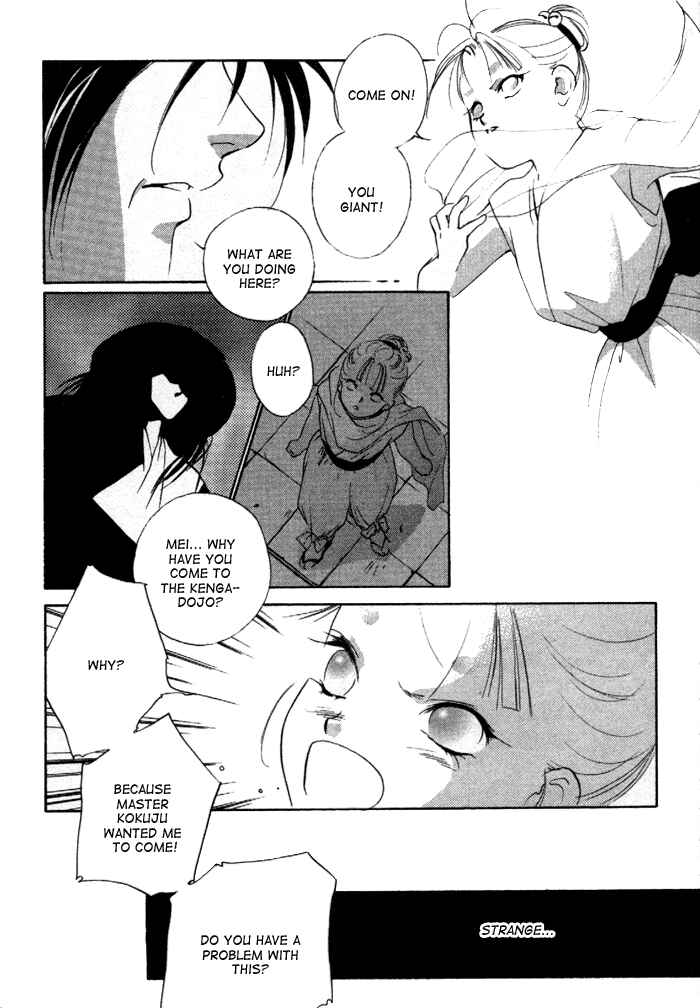 Page 13 Chapter 7 Kung-Fu Girl Juline