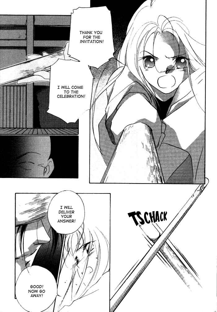 Page 16 Chapter 7 Kung-Fu Girl Juline
