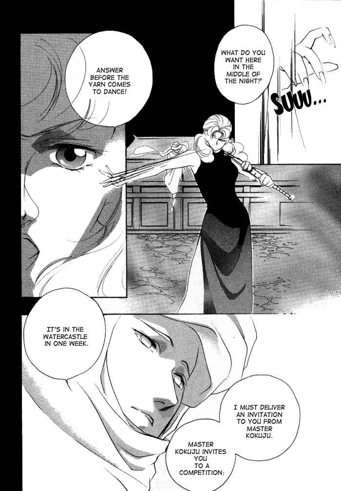 Page 21 Chapter 7 Kung-Fu Girl Juline