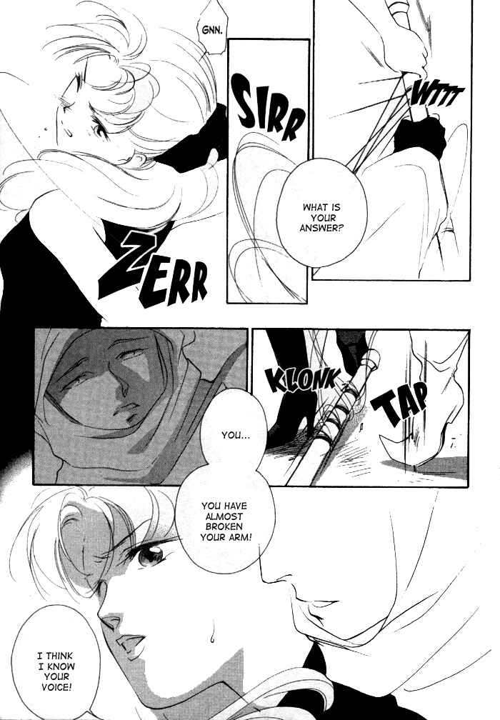 Page 24 Chapter 7 Kung-Fu Girl Juline