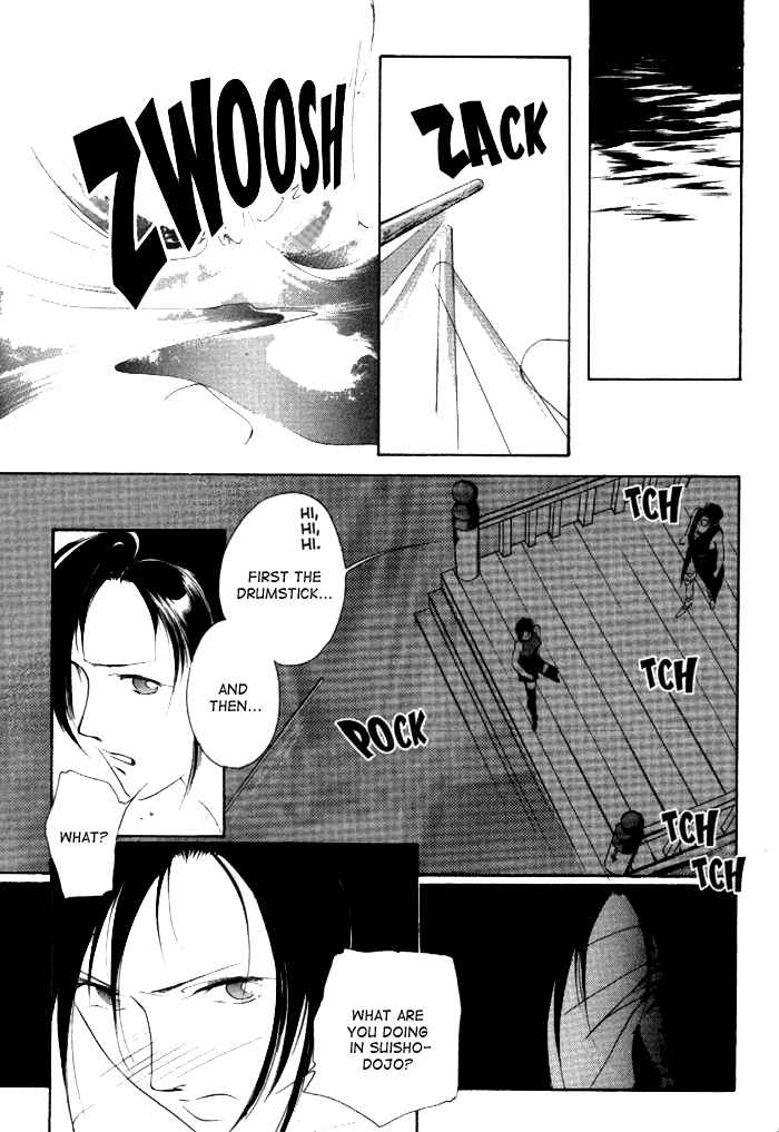 Page 26 Chapter 7 Kung-Fu Girl Juline