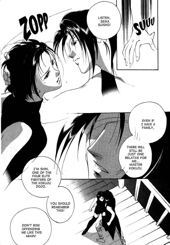 Page 29 Chapter 7 Kung-Fu Girl Juline