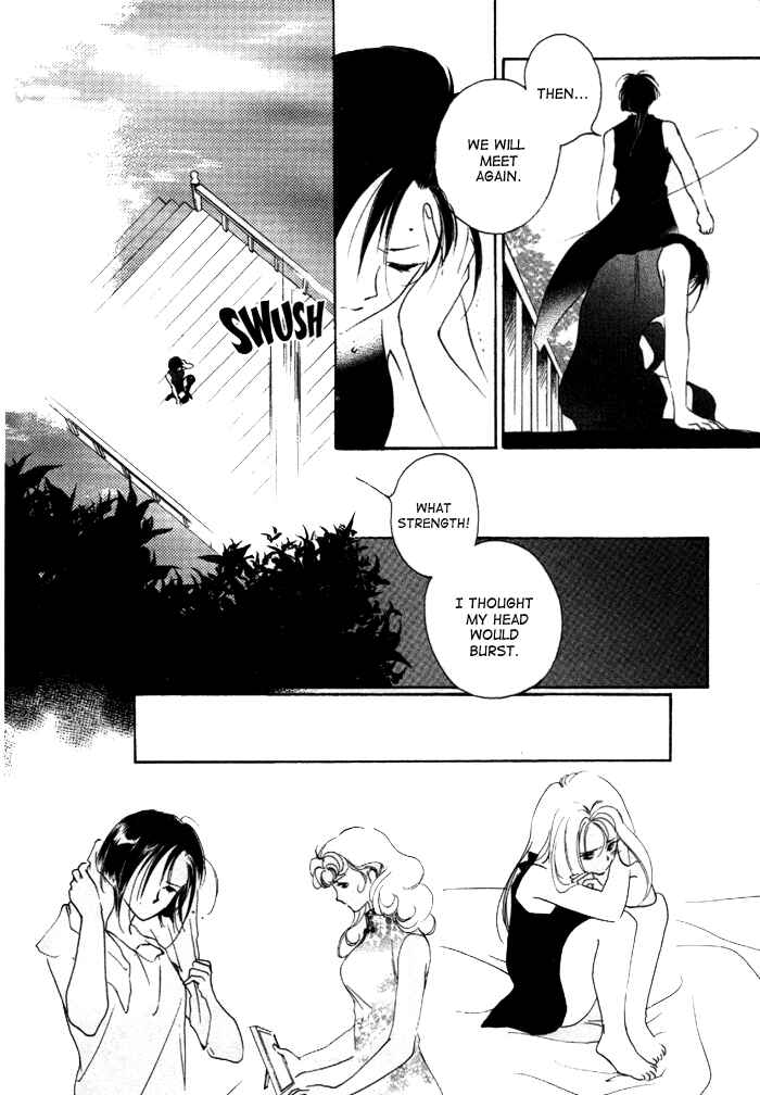 Page 31 Chapter 7 Kung-Fu Girl Juline