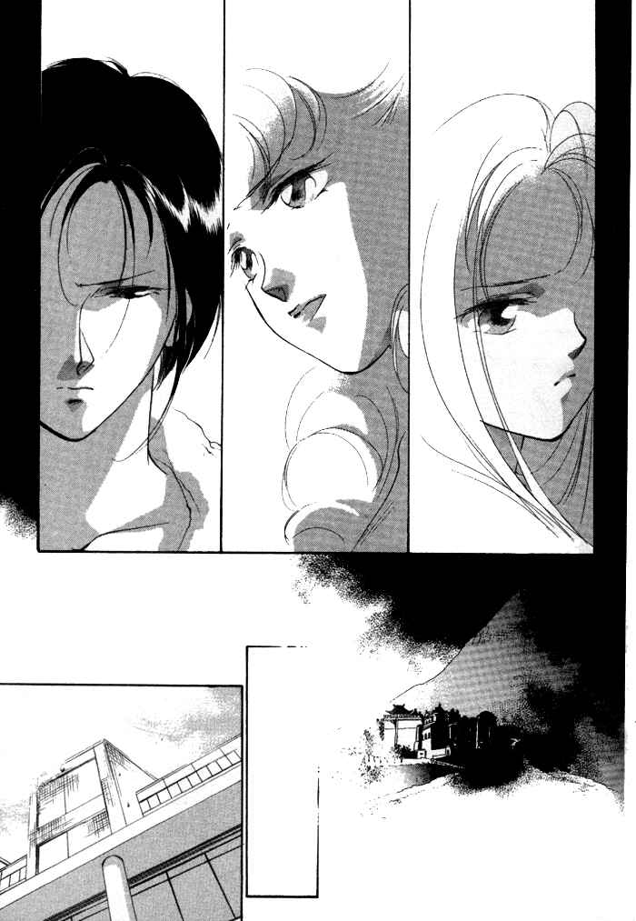 Page 32 Chapter 7 Kung-Fu Girl Juline