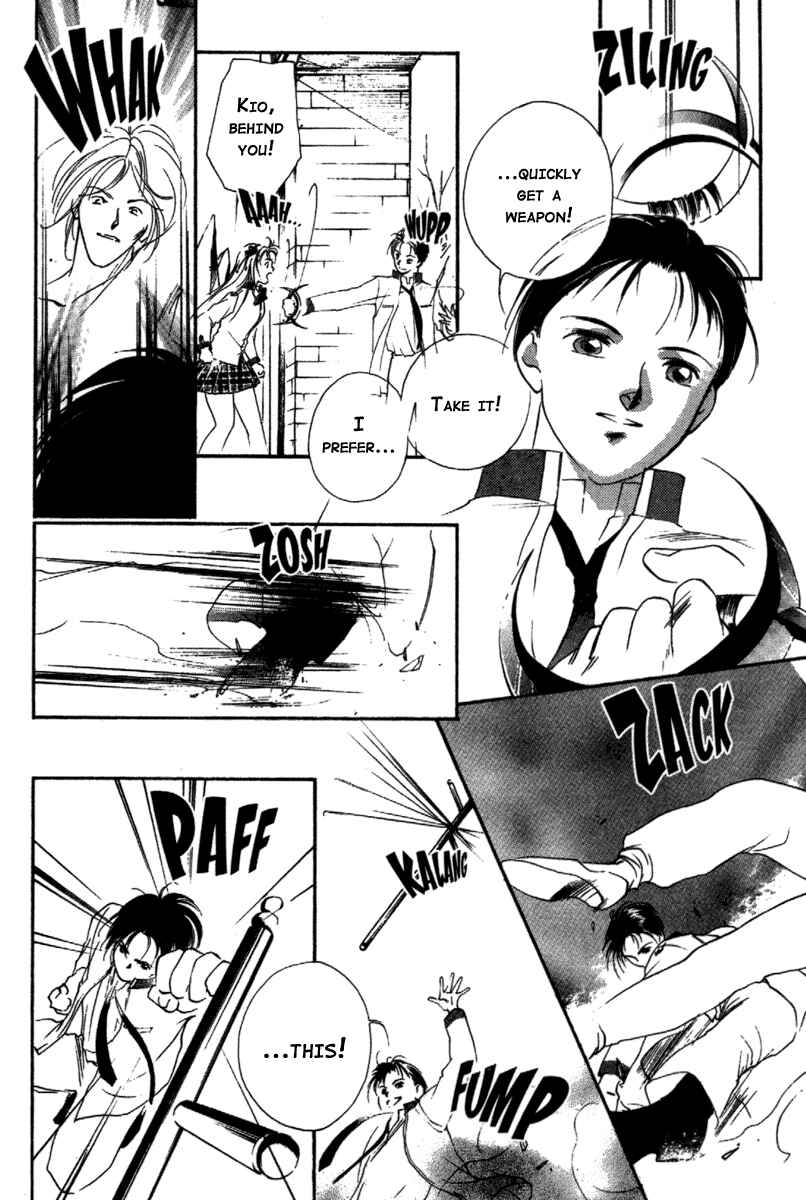 Page 15 Chapter 14 Kung-Fu Girl Juline