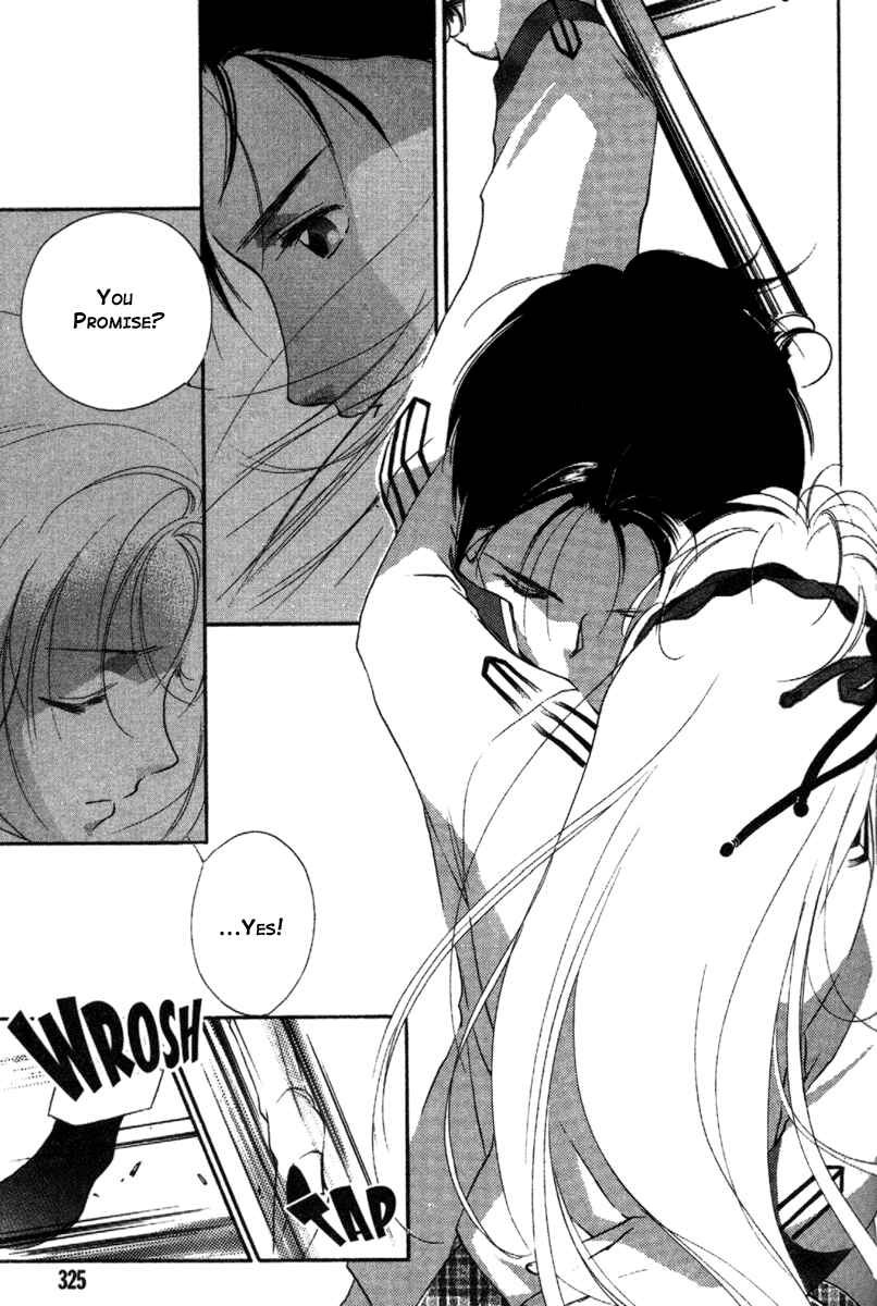 Page 18 Chapter 14 Kung-Fu Girl Juline