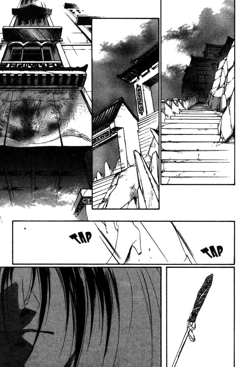 Page 20 Chapter 14 Kung-Fu Girl Juline