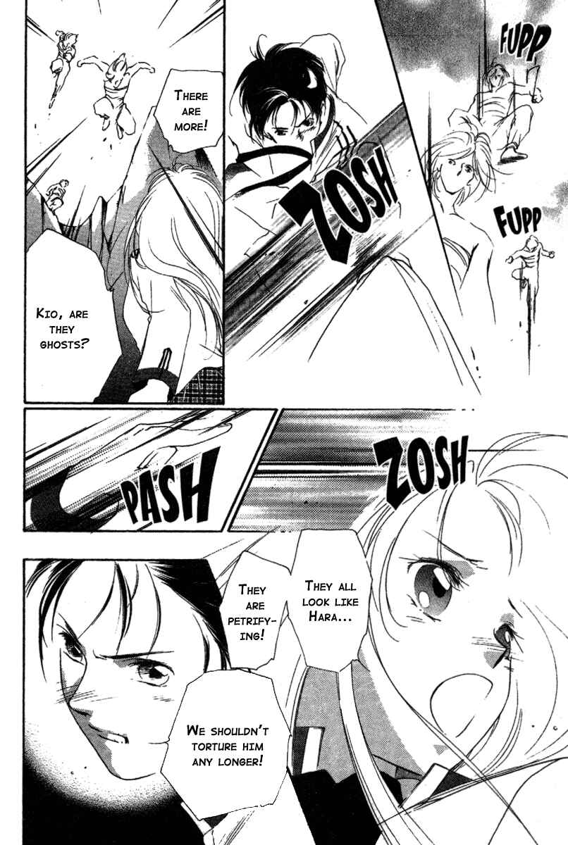 Page 7 Chapter 14 Kung-Fu Girl Juline