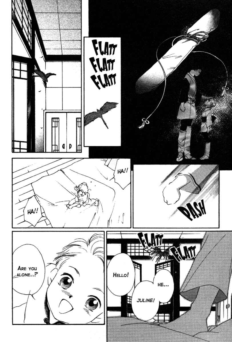 Page 12 Chapter 13 Kung-Fu Girl Juline