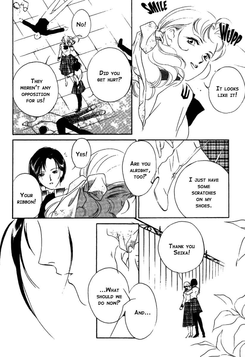 Page 16 Chapter 13 Kung-Fu Girl Juline