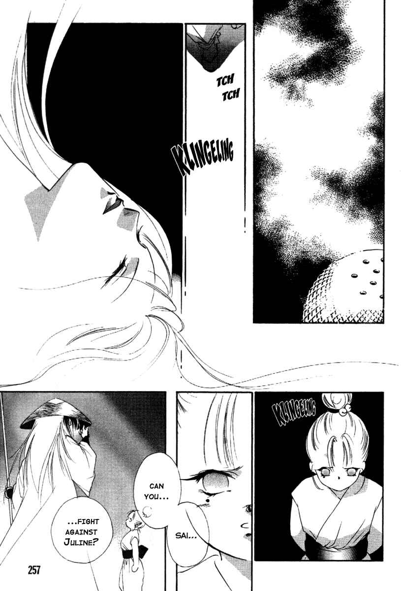 Page 27 Chapter 13 Kung-Fu Girl Juline