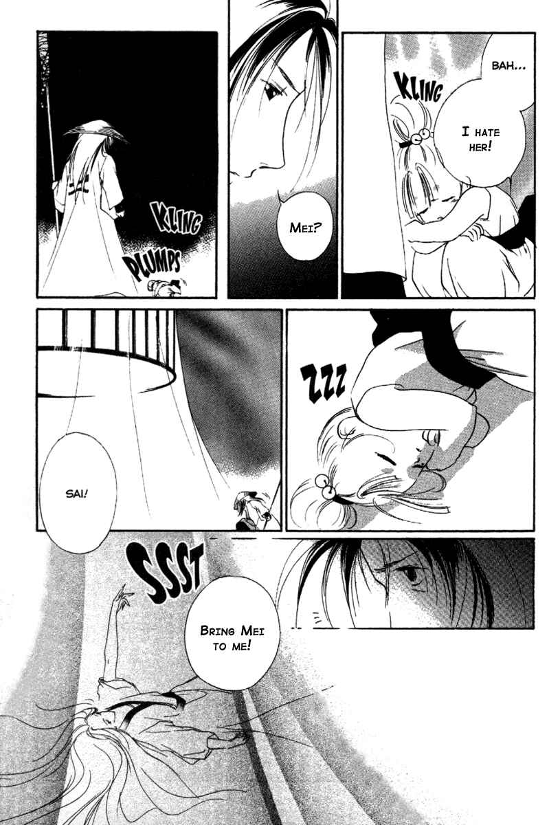 Page 29 Chapter 13 Kung-Fu Girl Juline