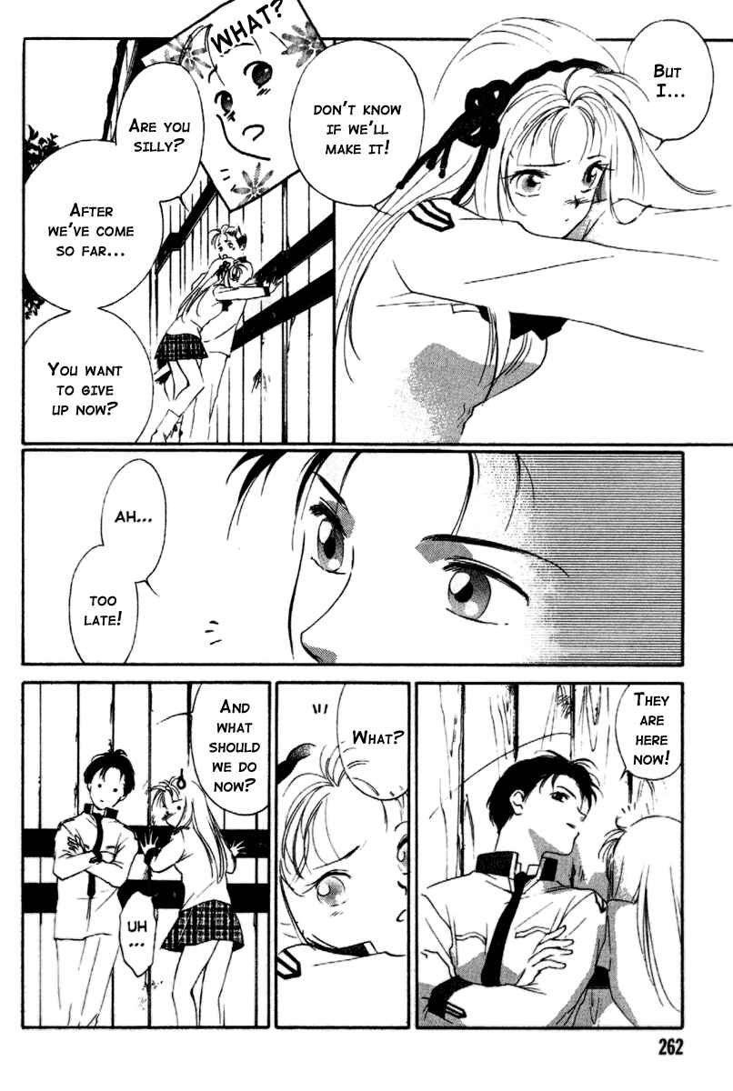 Page 32 Chapter 13 Kung-Fu Girl Juline