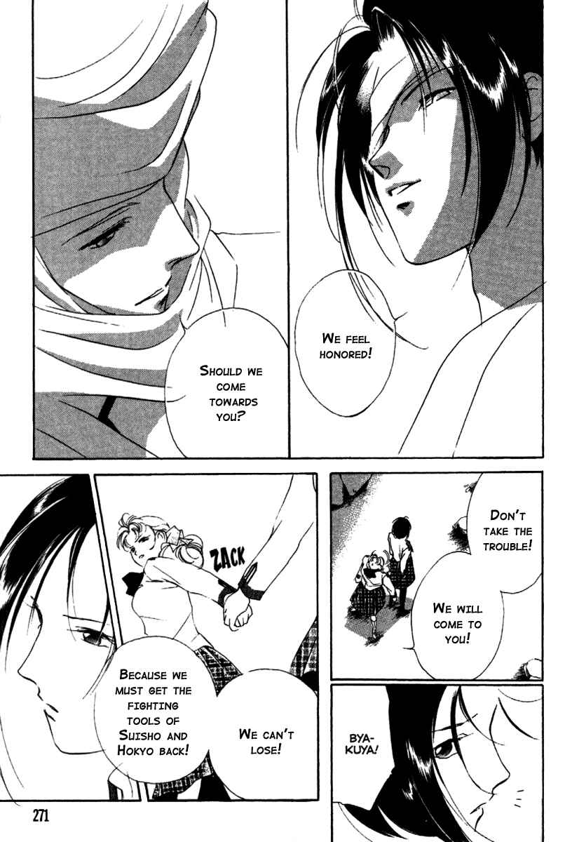 Page 41 Chapter 13 Kung-Fu Girl Juline