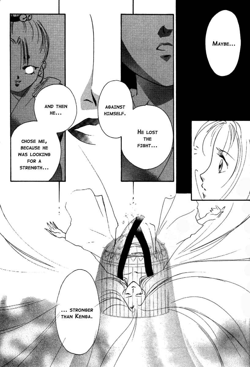 Page 8 Chapter 13 Kung-Fu Girl Juline