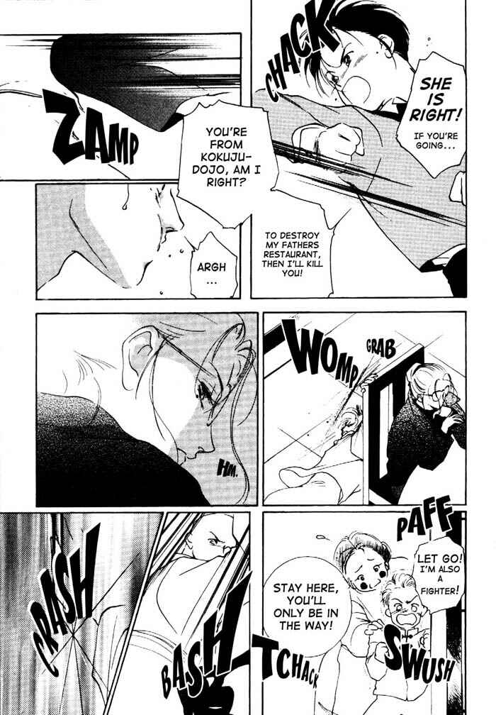 Page 29 Chapter 2 Kung-Fu Girl Juline