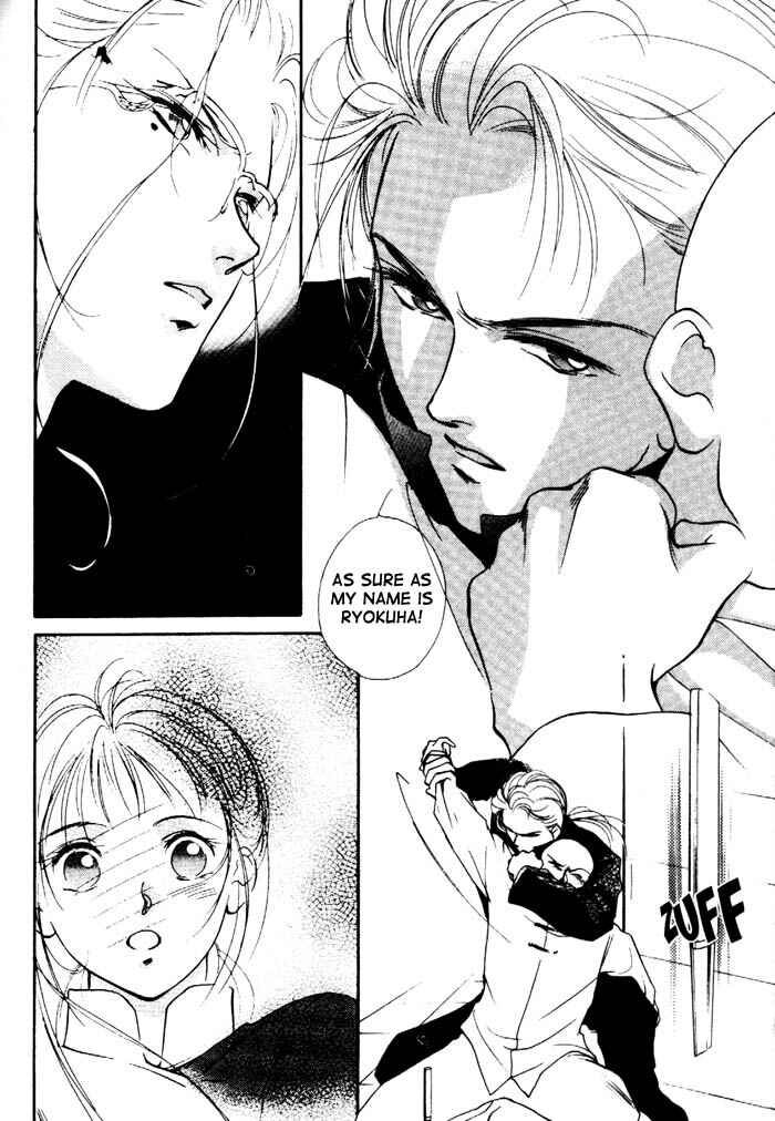 Page 32 Chapter 2 Kung-Fu Girl Juline