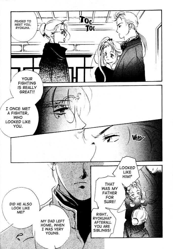 Page 39 Chapter 2 Kung-Fu Girl Juline