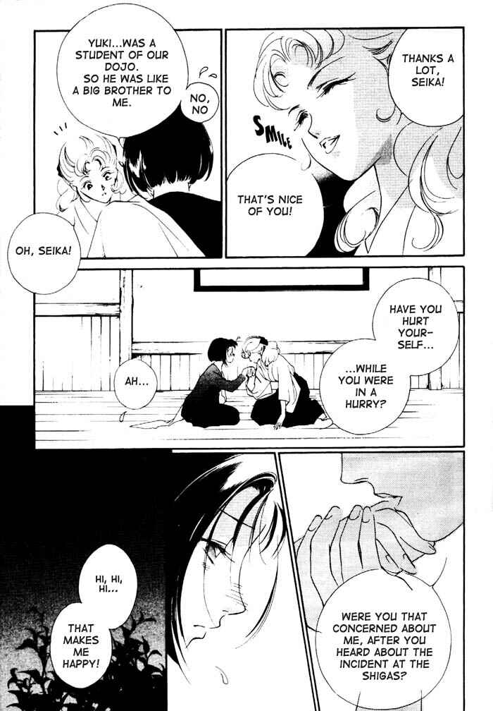 Page 43 Chapter 2 Kung-Fu Girl Juline