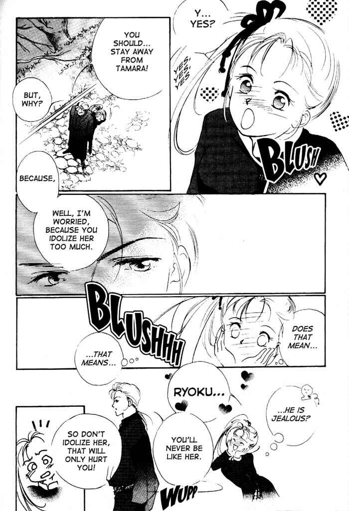 Page 46 Chapter 2 Kung-Fu Girl Juline