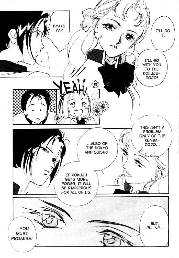 Page 51 Chapter 2 Kung-Fu Girl Juline