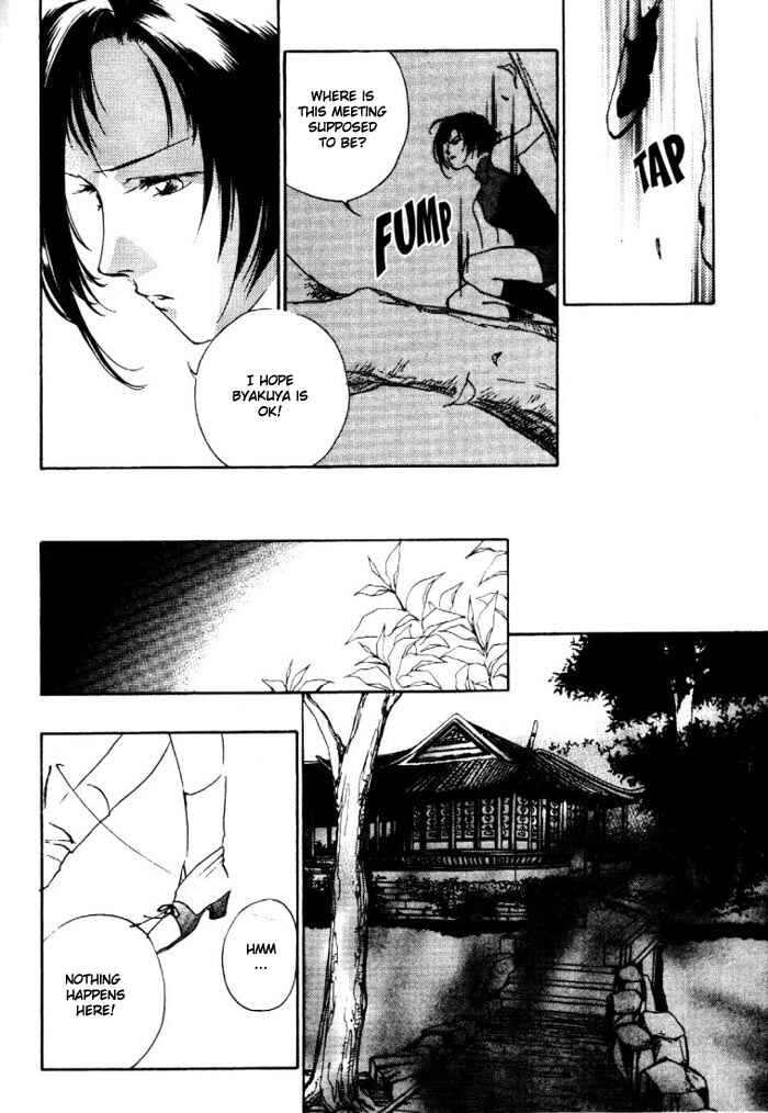 Page 15 Chapter 3 Kung-Fu Girl Juline