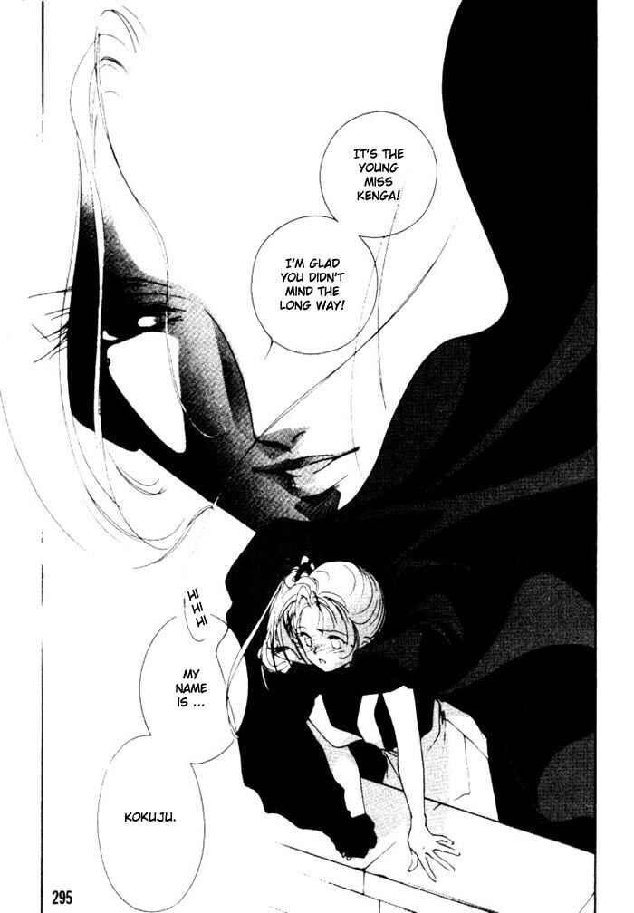 Page 20 Chapter 3 Kung-Fu Girl Juline
