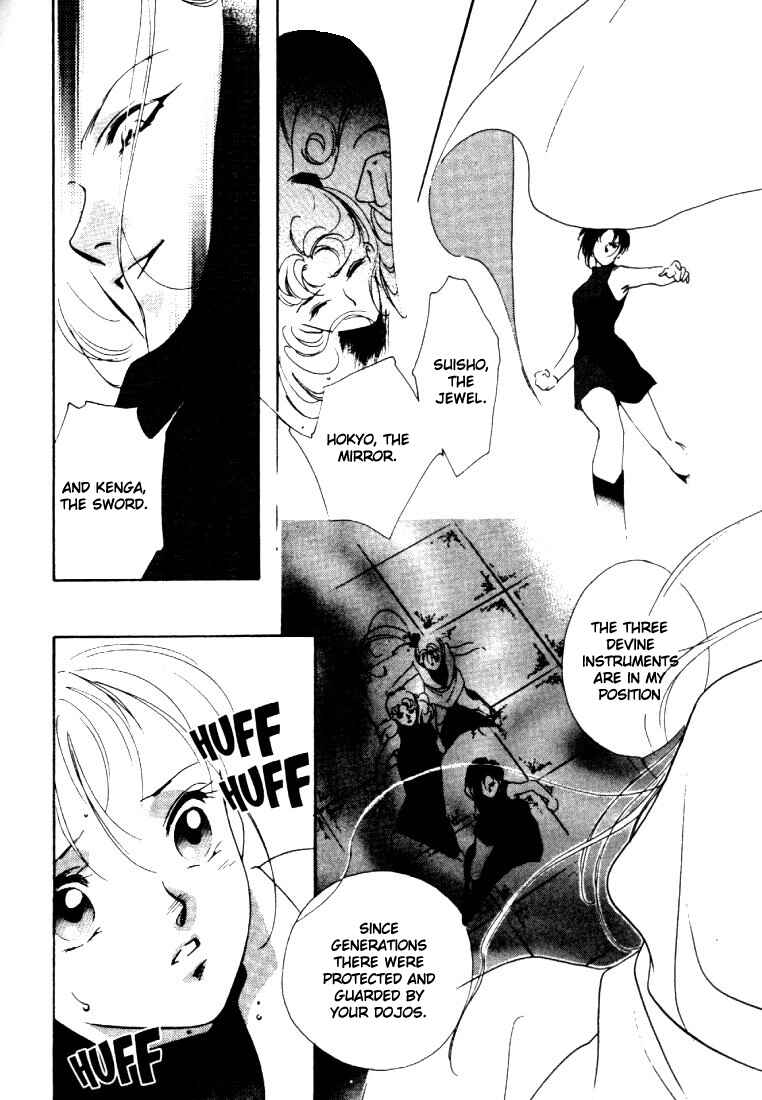 Page 33 Chapter 3 Kung-Fu Girl Juline