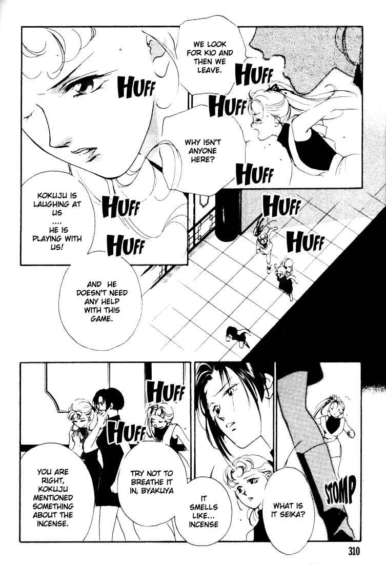Page 35 Chapter 3 Kung-Fu Girl Juline
