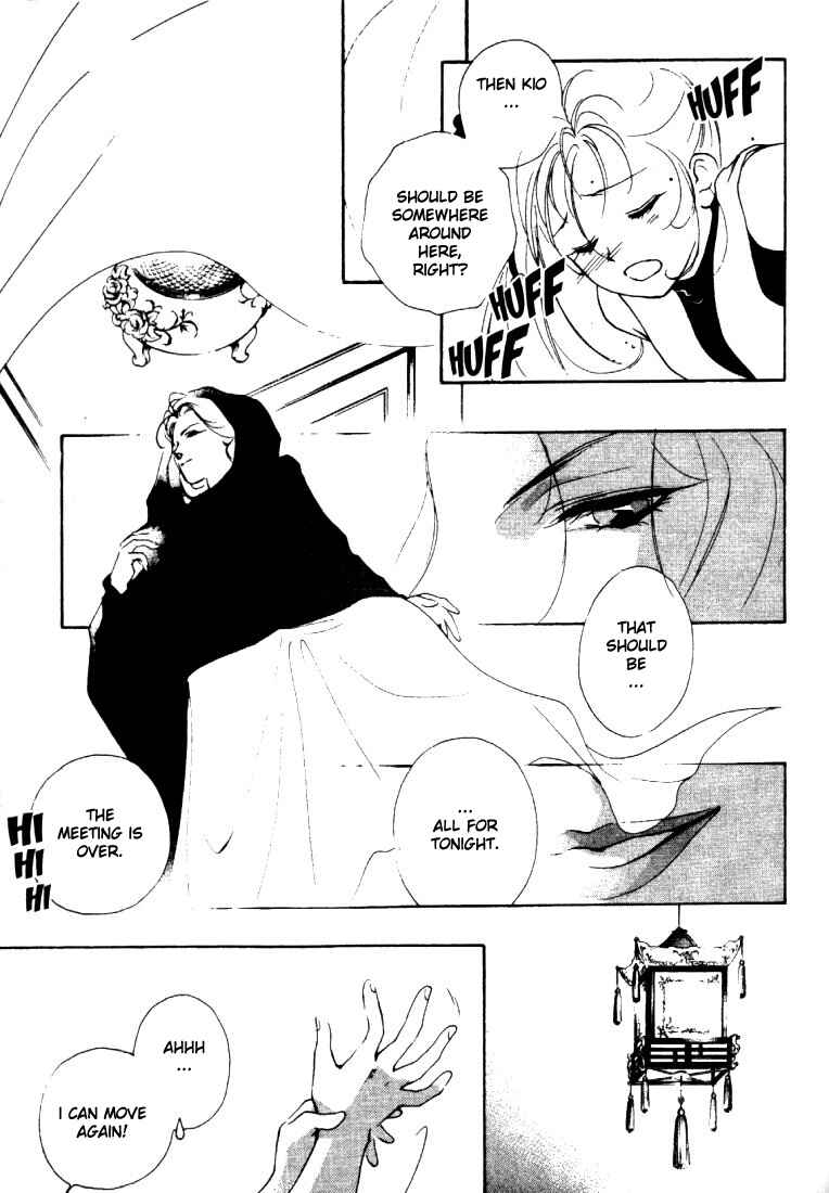 Page 36 Chapter 3 Kung-Fu Girl Juline
