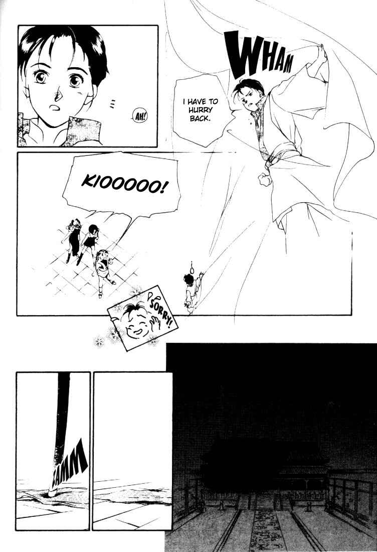Page 37 Chapter 3 Kung-Fu Girl Juline