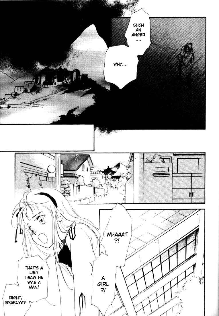 Page 38 Chapter 3 Kung-Fu Girl Juline