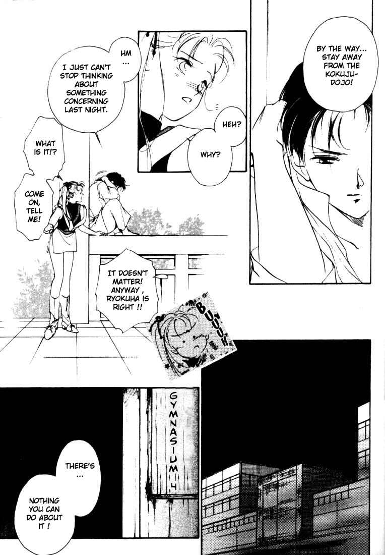 Page 44 Chapter 3 Kung-Fu Girl Juline