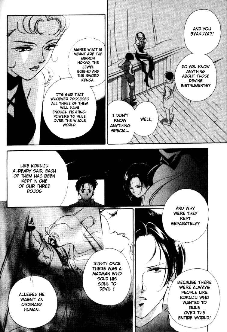 Page 45 Chapter 3 Kung-Fu Girl Juline