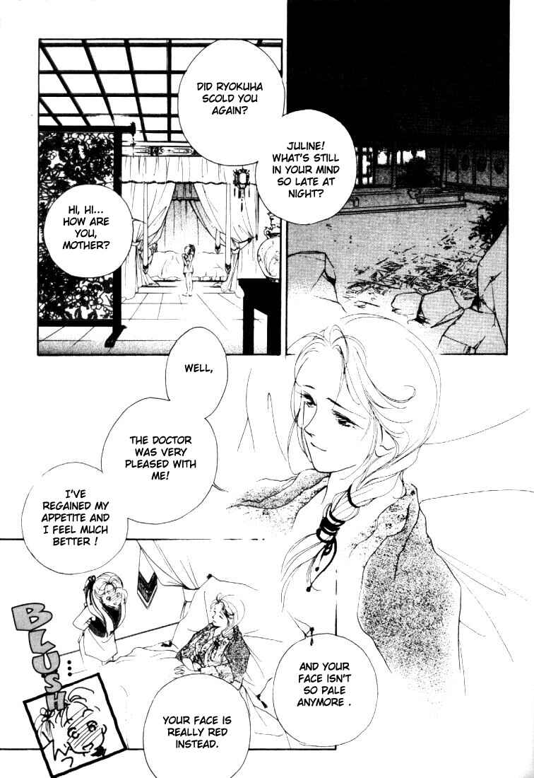 Page 54 Chapter 3 Kung-Fu Girl Juline