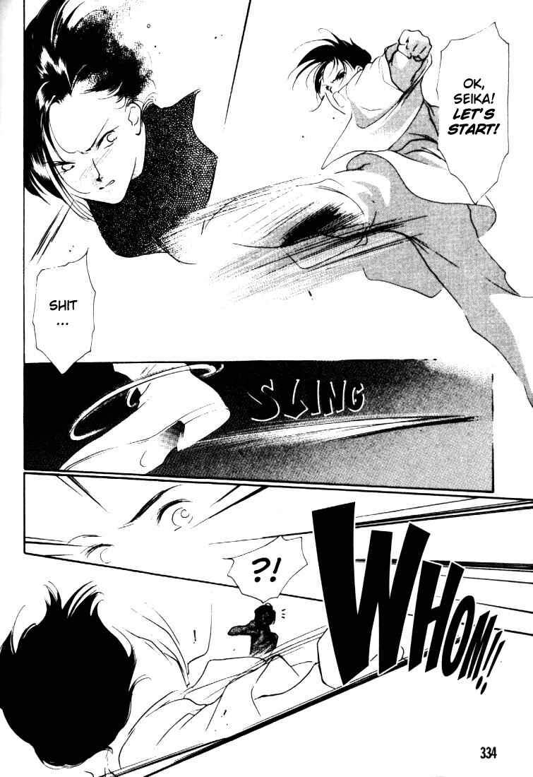 Page 59 Chapter 3 Kung-Fu Girl Juline