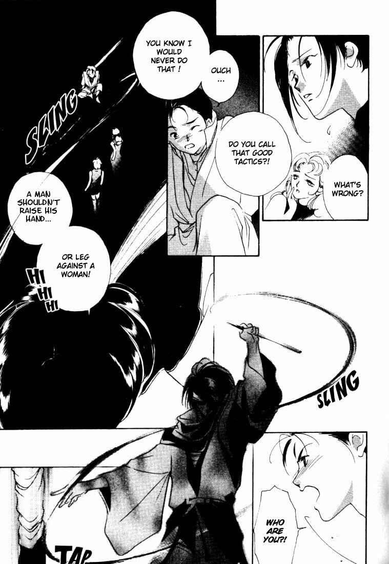 Page 60 Chapter 3 Kung-Fu Girl Juline