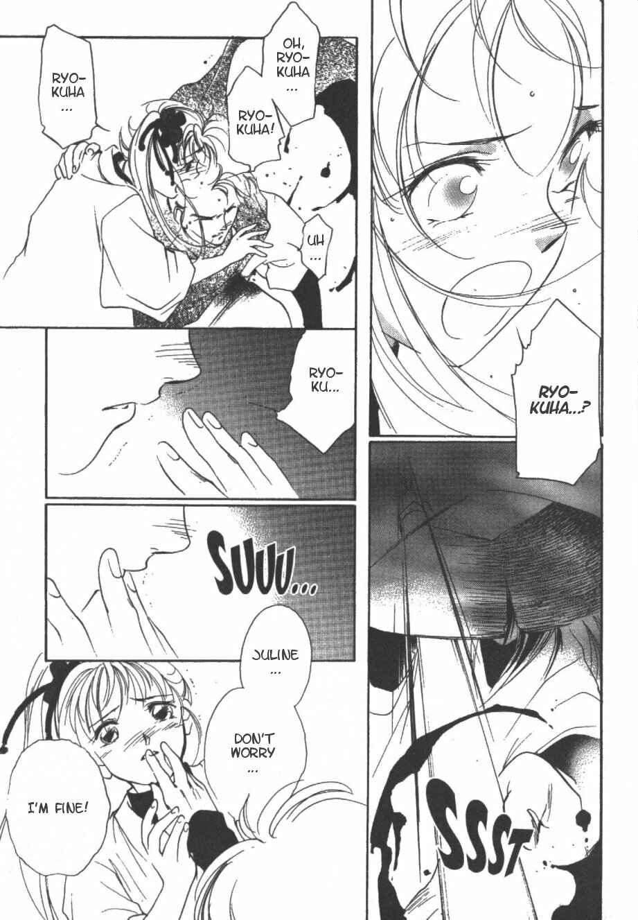 Page 26 Chapter 10 Kung-Fu Girl Juline