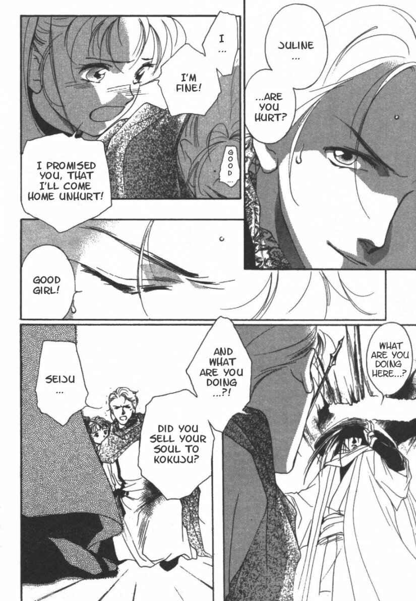 Page 27 Chapter 10 Kung-Fu Girl Juline
