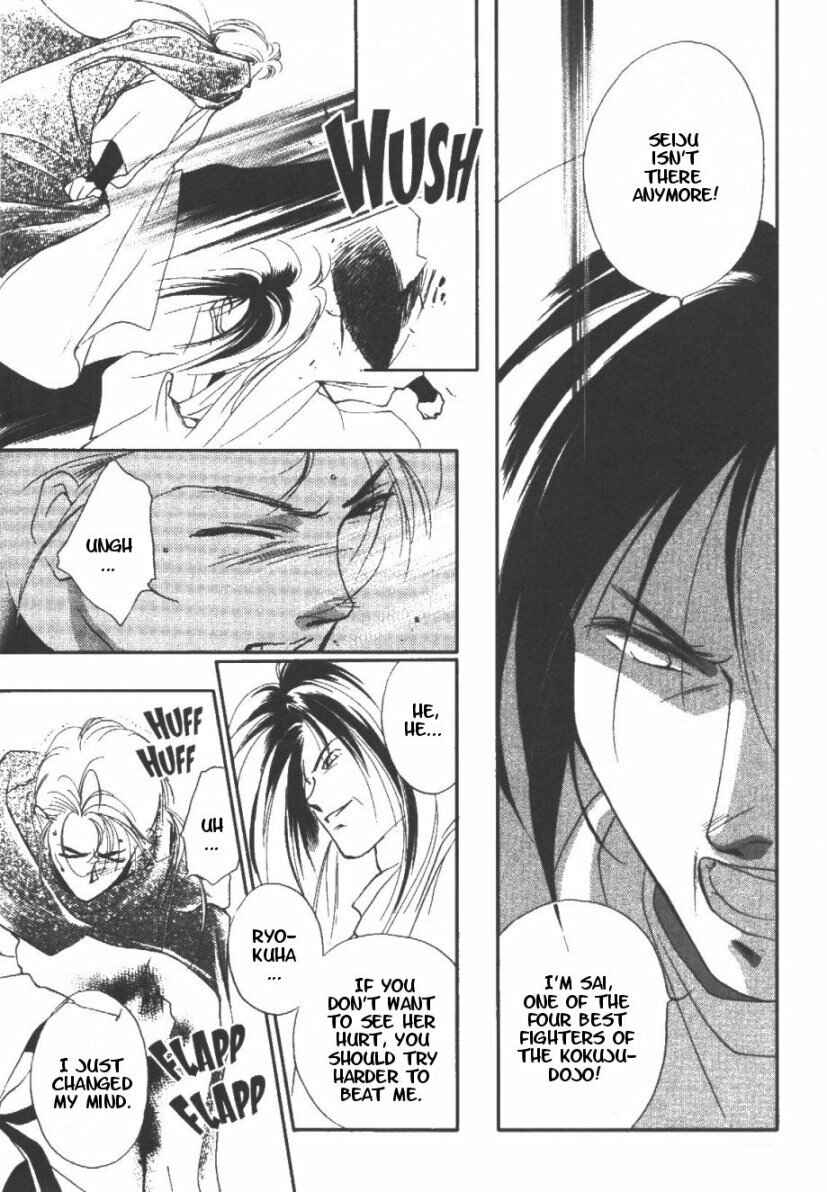 Page 31 Chapter 10 Kung-Fu Girl Juline